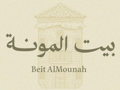 Beit Al Mounah