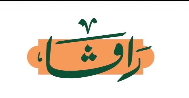 Rava