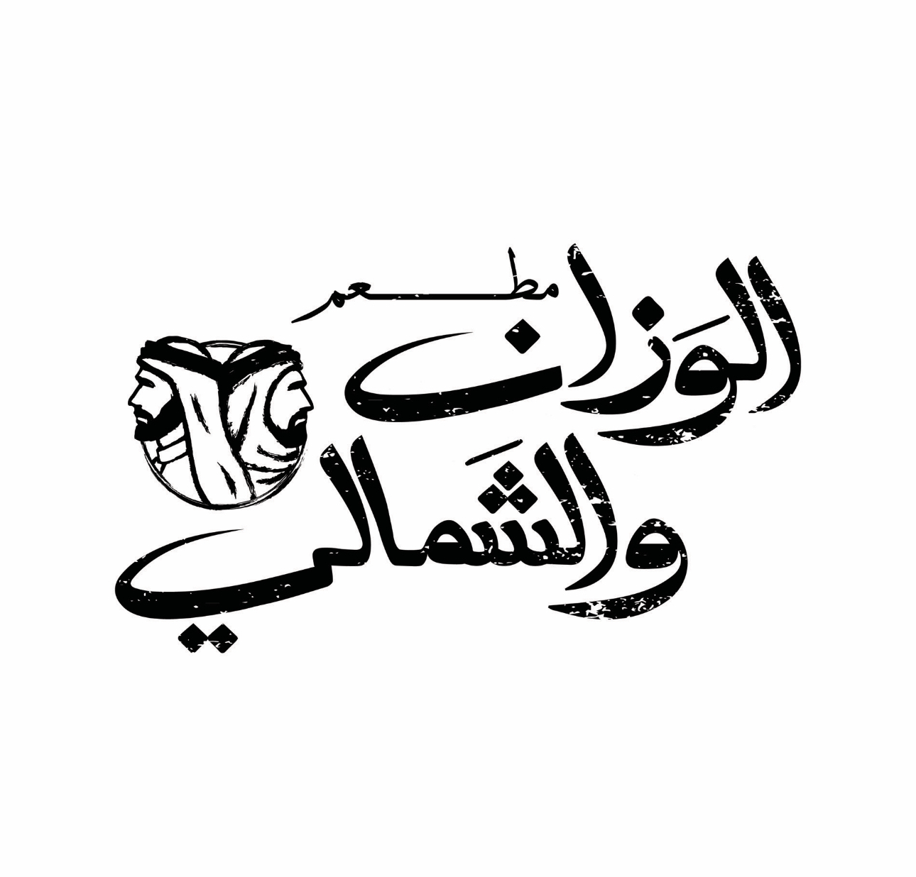 Al wazzan & Al shamali
